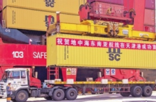 天津港“地中海东南亚航线”首航