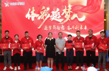 天津体彩举行“2021体彩追梦人”表彰仪式