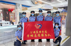 天津公安东丽分局巾帼志愿服务队深入辖区商户开展防范电信诈骗宣传活动