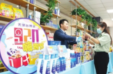 天津台博会新品“首秀”推广 “越吃越嗨心”品味台湾特色