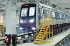 天津地铁10号线列车“4S之家” 梨园头车辆段通过工程验收