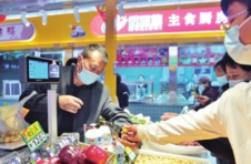 天津：两家便民菜市场开业 智慧“菜篮子”服务百姓家