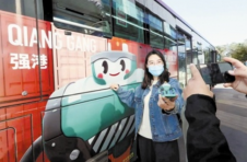 “行走的天津港”主题公交车正式运营