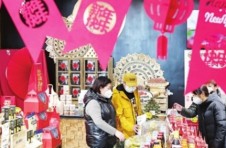 “和田优品”年货节带来1500余种“和田特色” 在津和两地14家门店同步开展